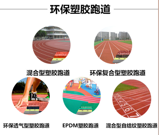 色虎视频APP下载跑道